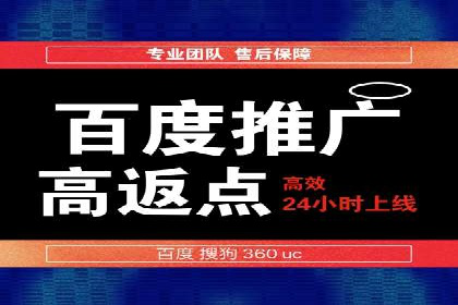 360信息流广告：助力品牌增长成功案例