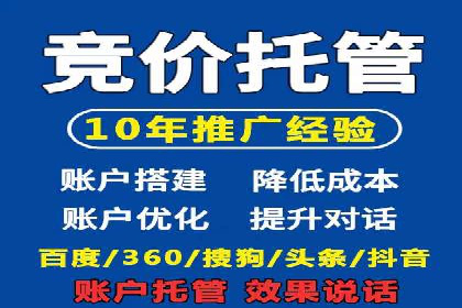 百度推广优化案例分享，优化广告投放策略