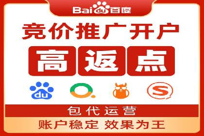竞价代运营的挑战与机遇：一则行业案例解读