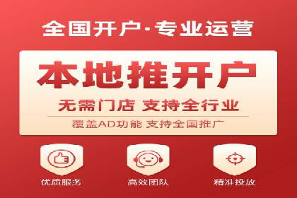零售业SEM服务托管的投放技巧与效果展示